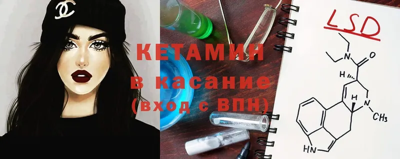 купить наркоту  Поворино  Кетамин ketamine 